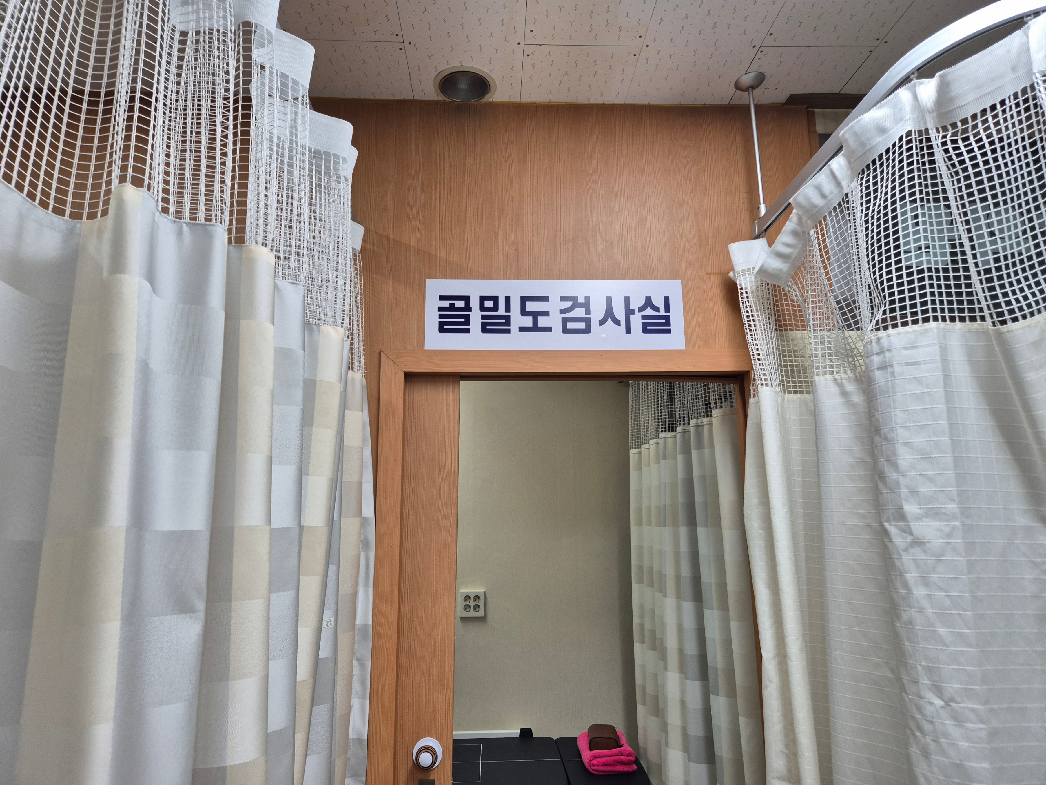 운정연세사랑의원 (24).jpg