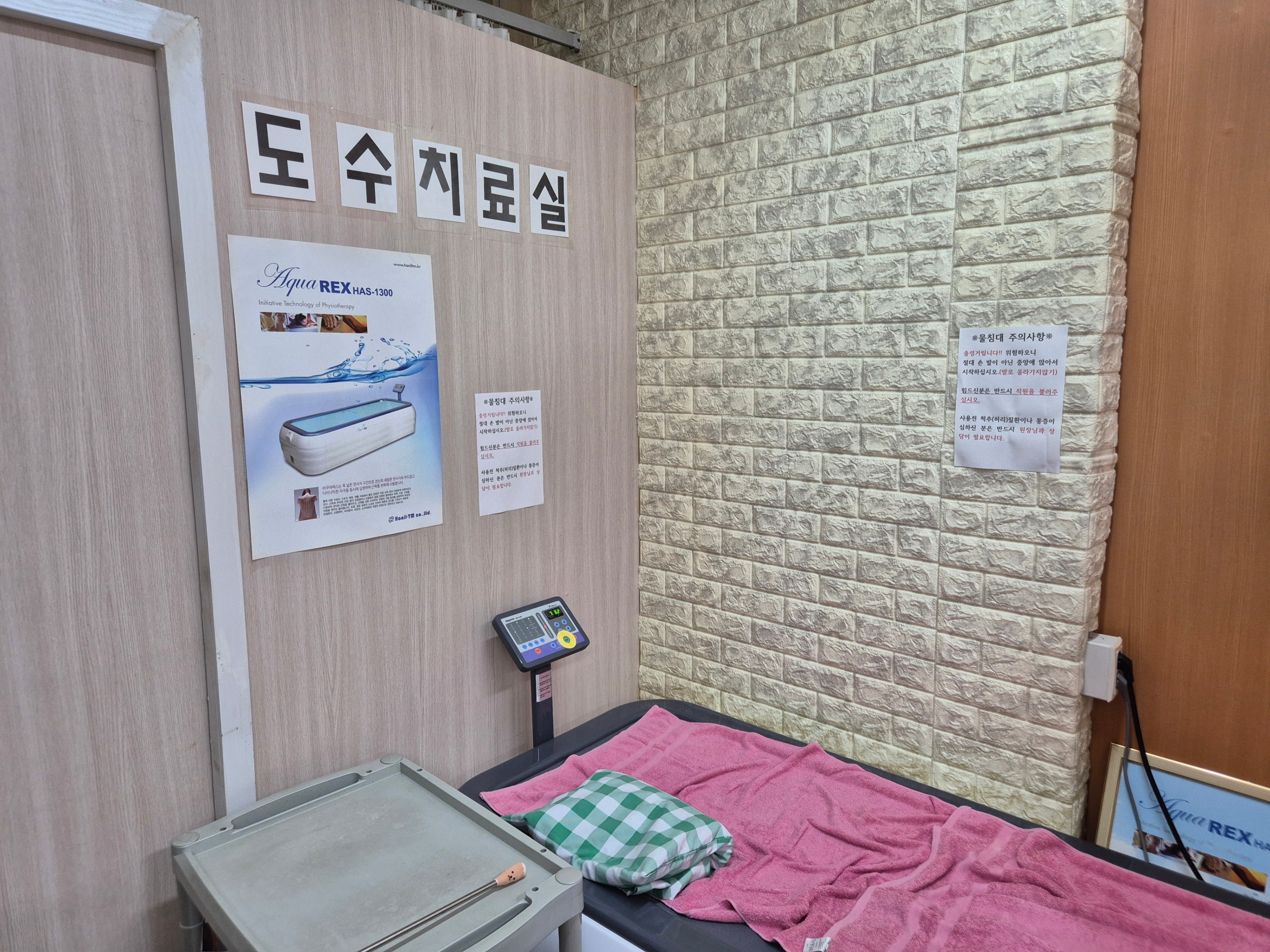 운정연세사랑의원 (26).jpg